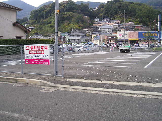 ロンホームお勧め♪俵町月極駐車場♪