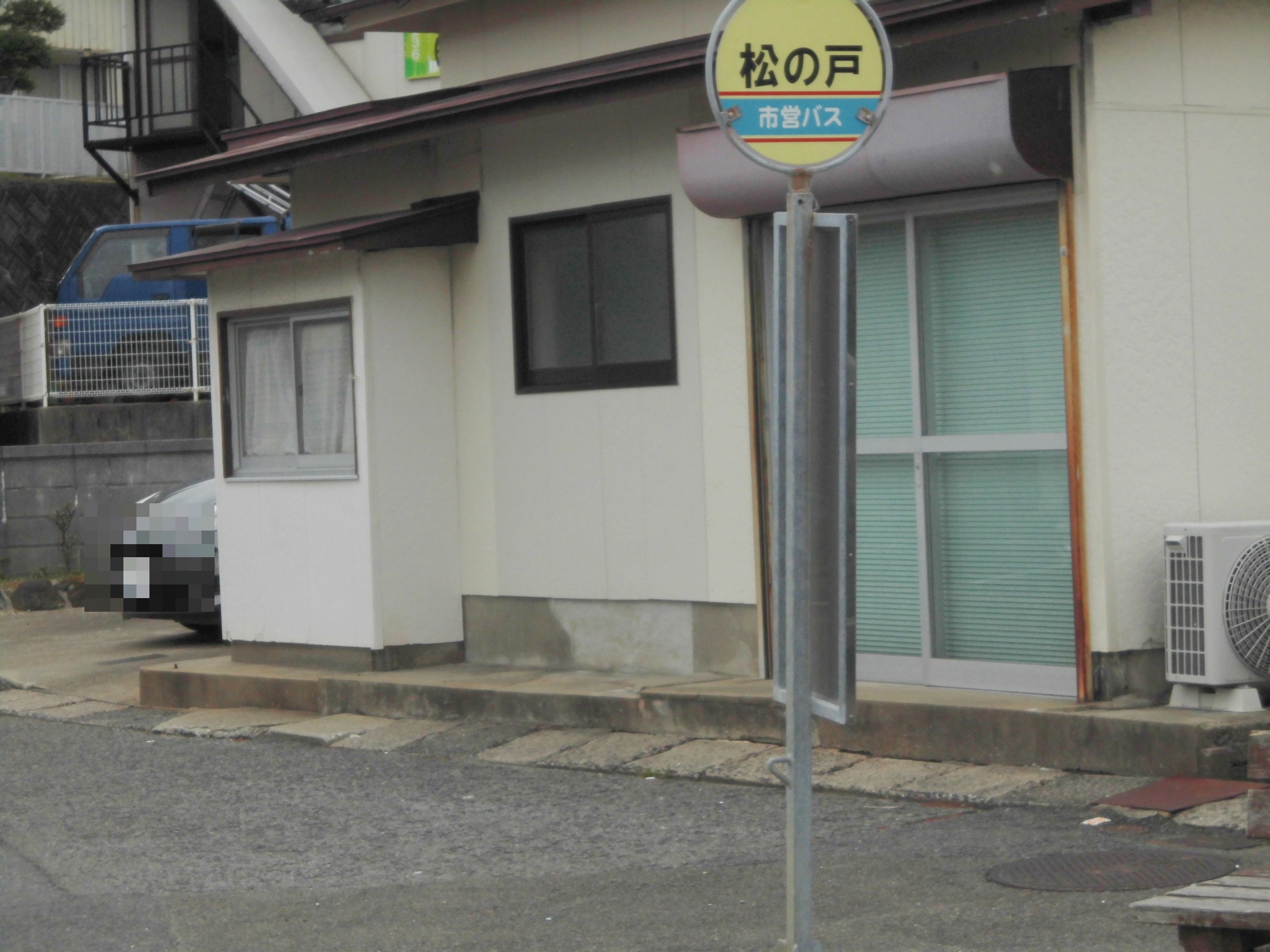 天神5丁目・松の戸バス停そば【佐世保市】月極駐車場