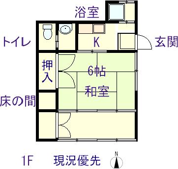 稲荷町【佐世保市】単身者用一戸建　