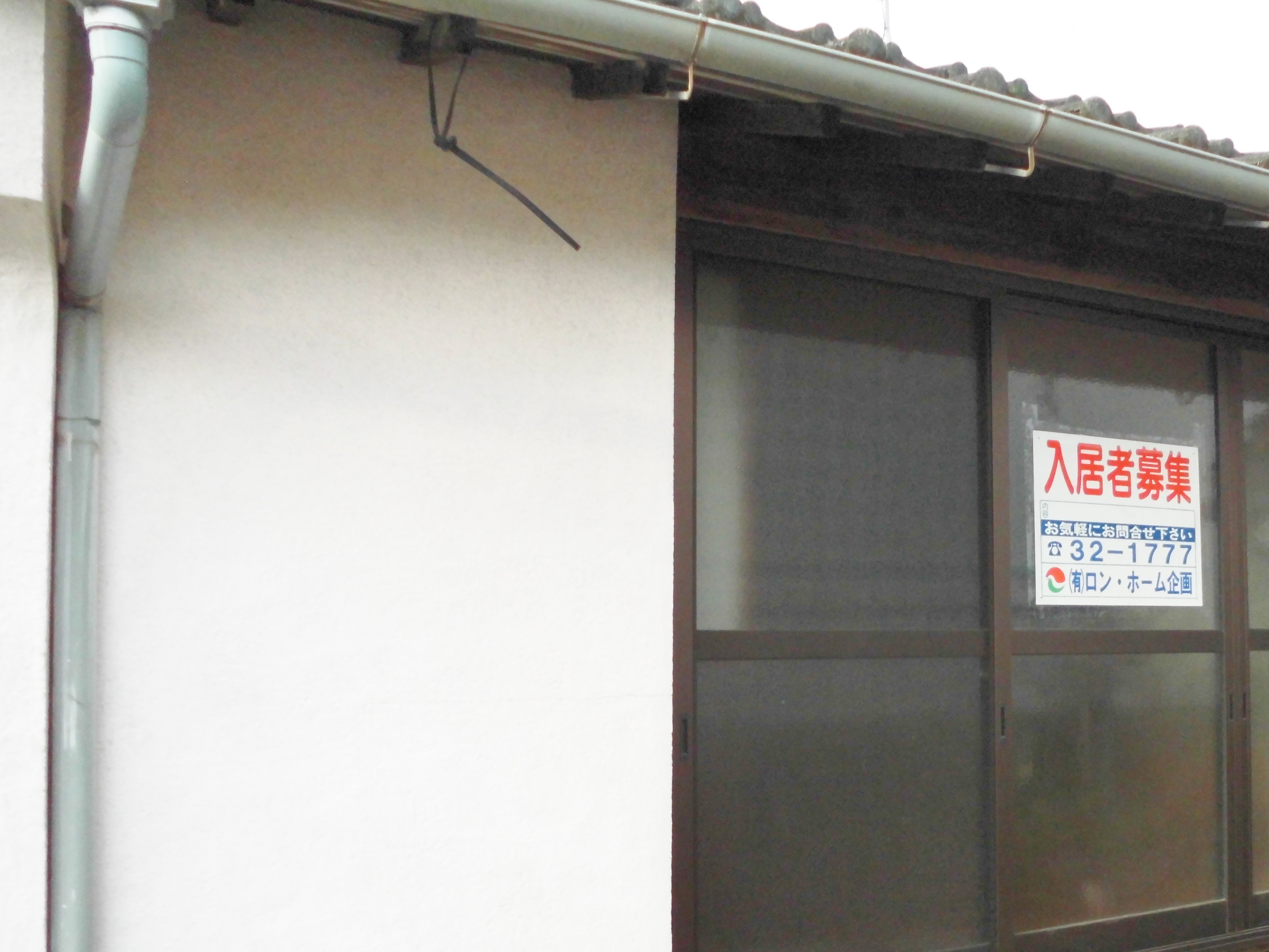 稲荷町【佐世保市】単身者用一戸建　