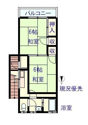 【天神2丁目】田中アパート　32号室