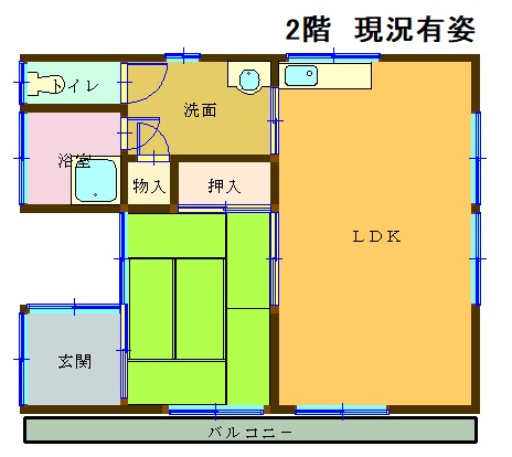 【大和町】川原借家(2戸1)A-2