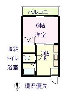 【稲荷町】富士ハイツ　103