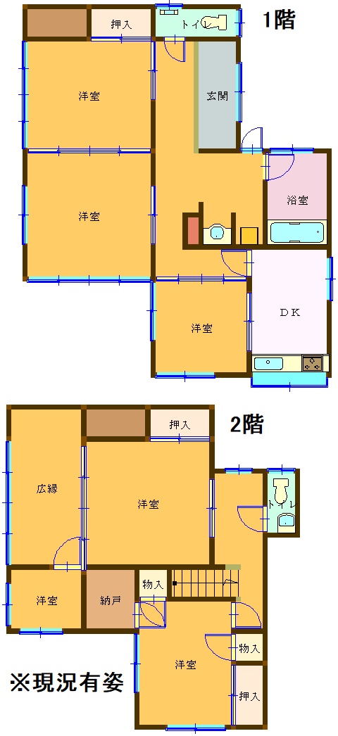 【大宮町】谷川一戸建て