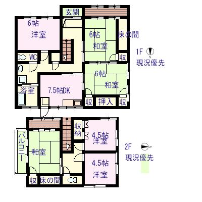 【東山町】一戸建て