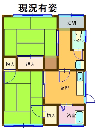 【山祗町】石丸アパート　