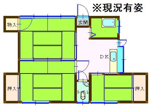 【皆瀬町】平山借家（2戸1）西側