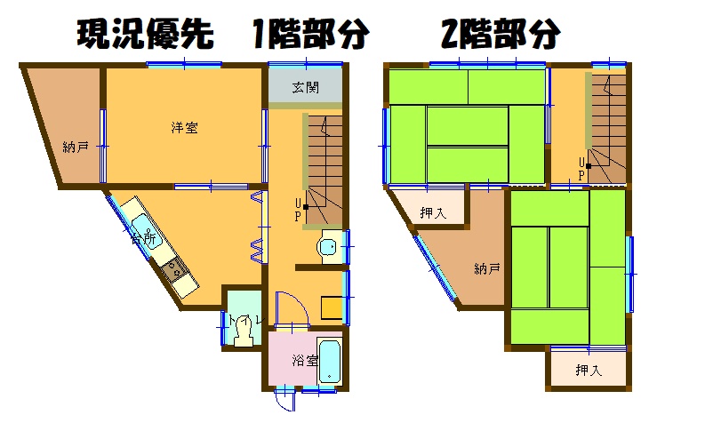 【大宮町】松田一戸建て