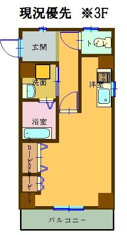 【大岳台】NYビル　307号室