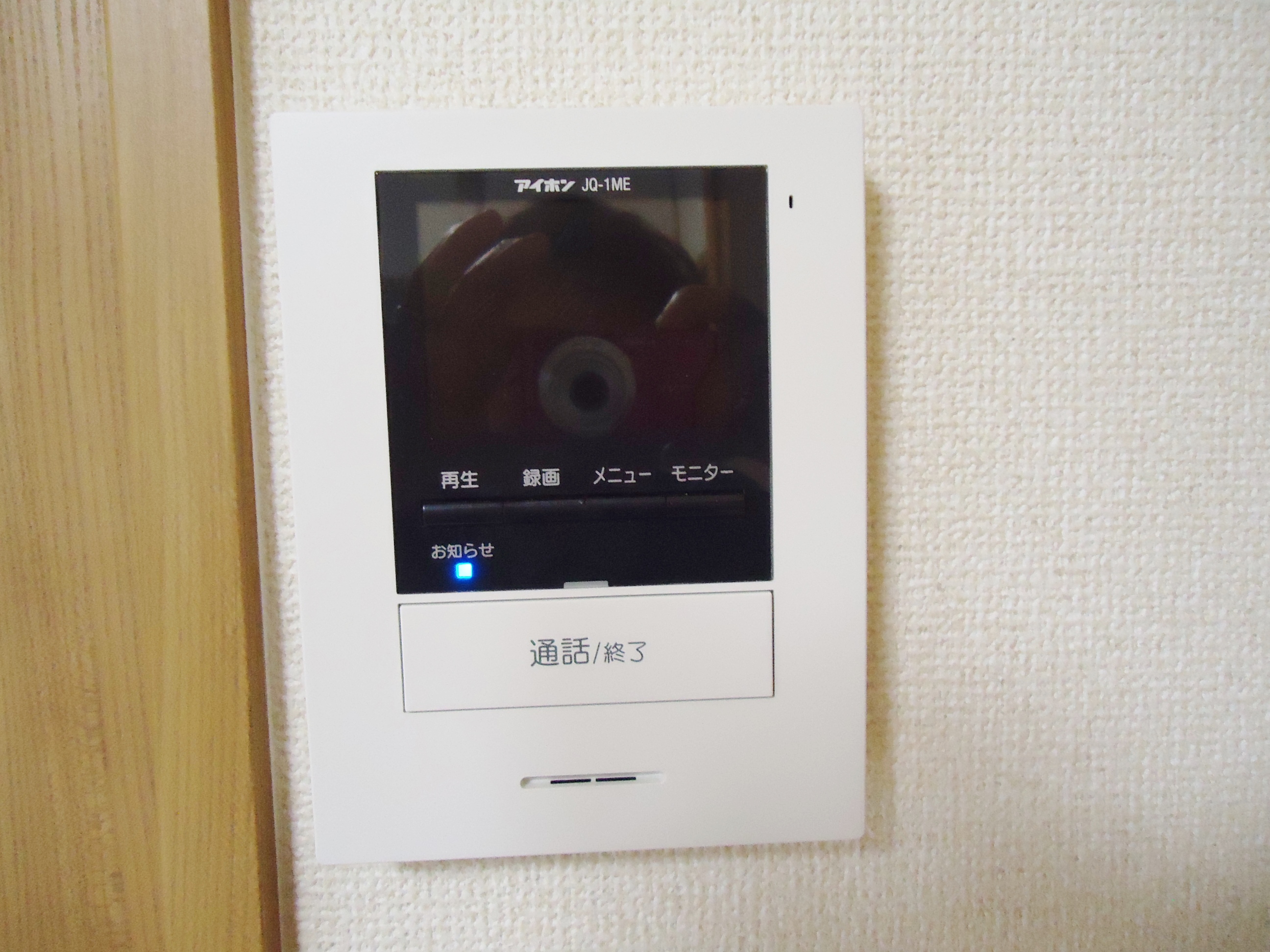 早苗町　店舗2階