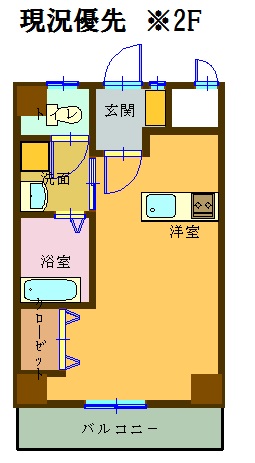 【大岳台町】NYビル　206号室