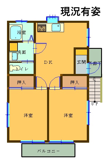 白岳町　エンドレス2　202号室