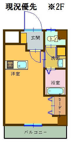 【大岳台町】NYビル　202号室
