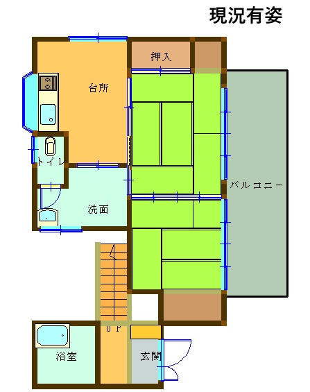 【須田尾町】坂本アパート　2階1号室