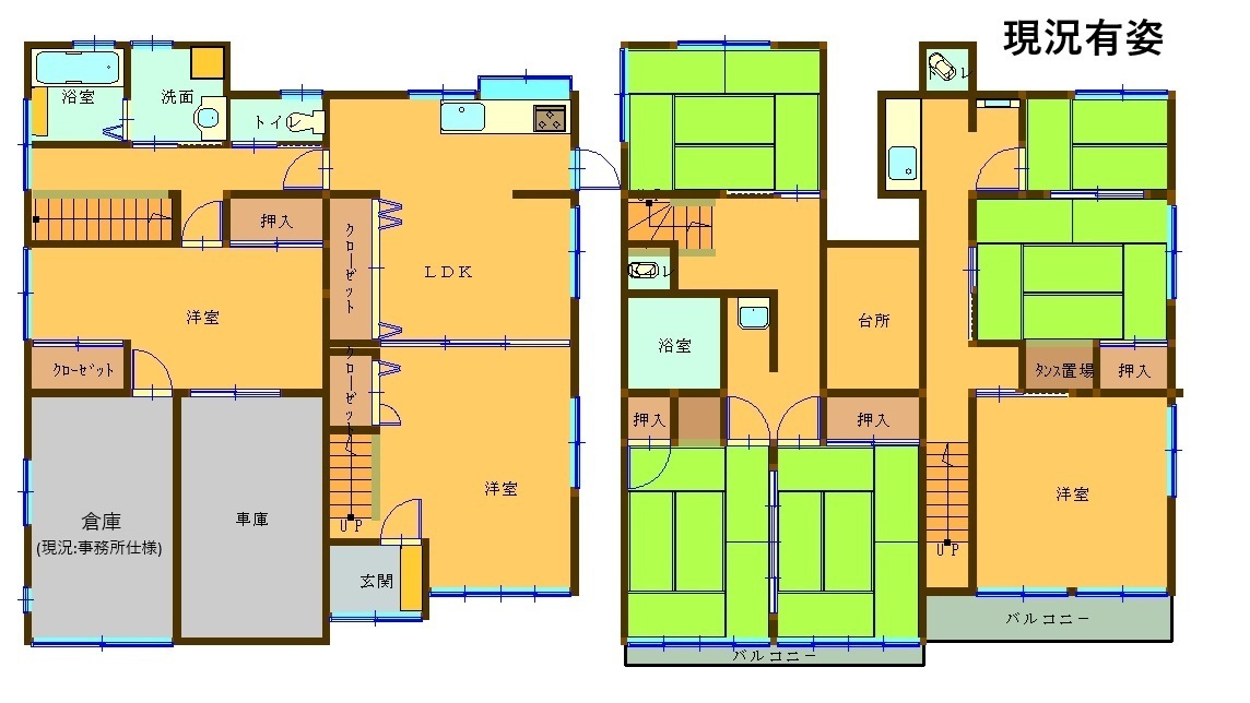 【大宮町】売戸建て