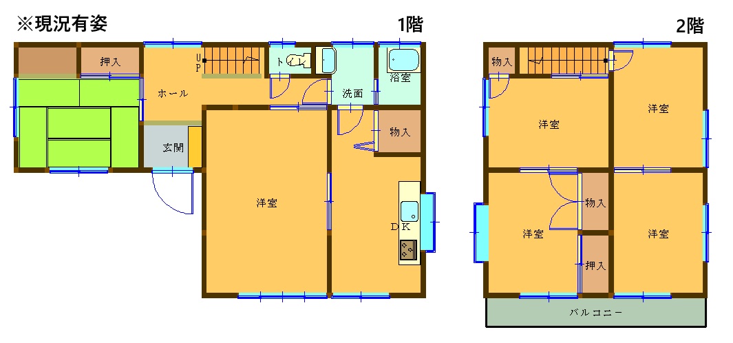 【星和台町】賃貸一戸建