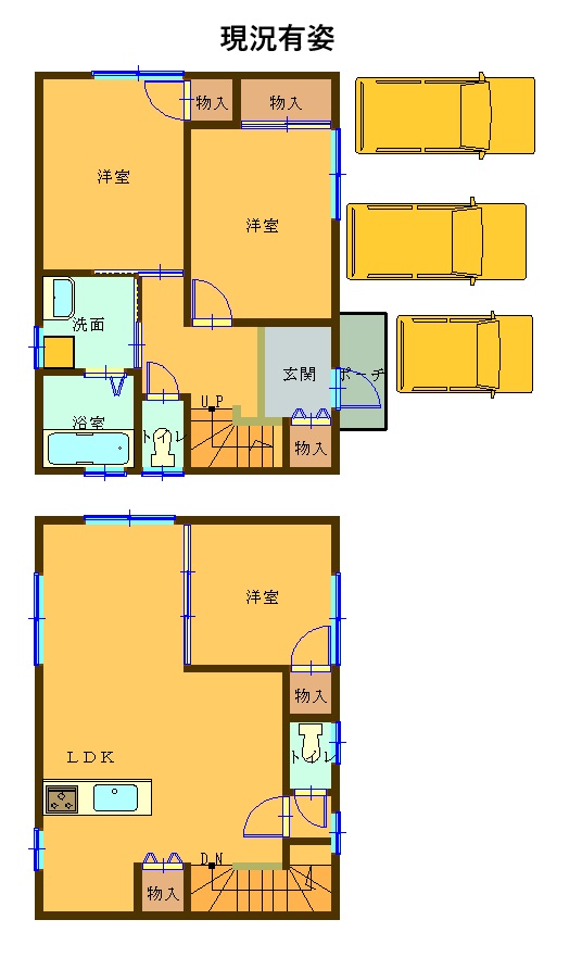 【大宮町】新築一戸建