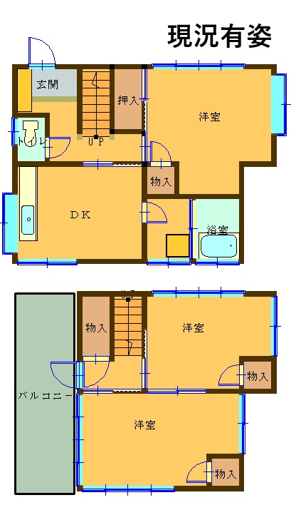 東山町　貸一戸建
