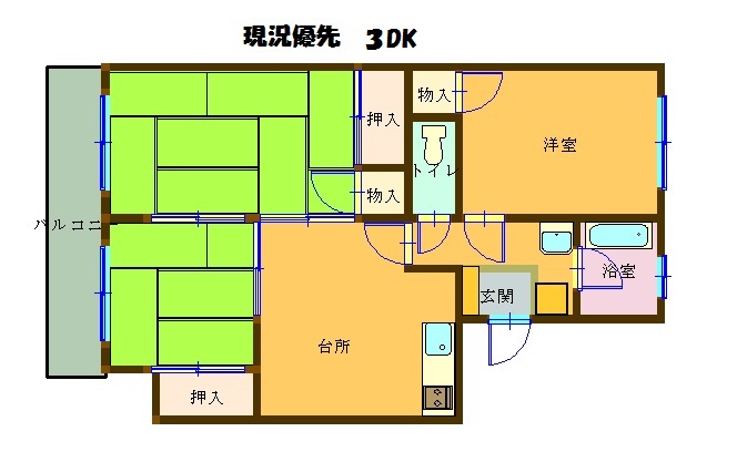 大和町　大和ハイツ300号室